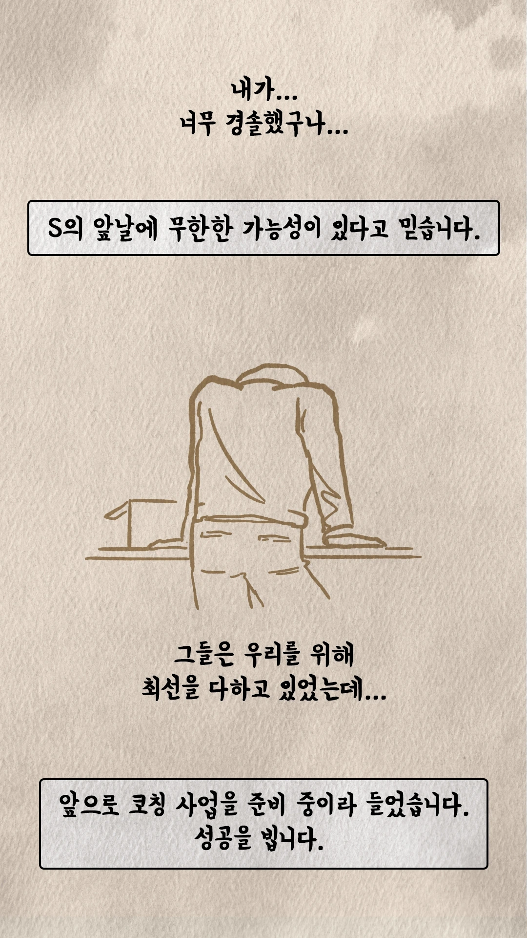 KakaoTalk_Image_2024-07-16-22-49-29_008.jpeg